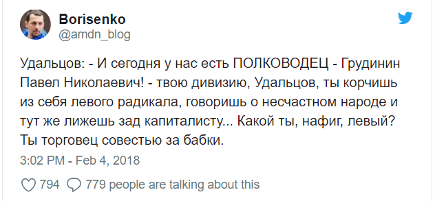 Хотите видеть Россию в клубнике? За Грудинина, спасем олигархов! Хотите видеть Россию в клубнике? За Грудинина, спасем олигархов!