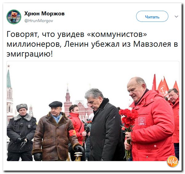 Соц.сети жгут! Саркастические и ехидные комментарии о злободневном от народных приколистов (политсатира) Соц.сети жгут! Саркастические и ехидные комментарии о злободневном от народных приколистов (политсатира)