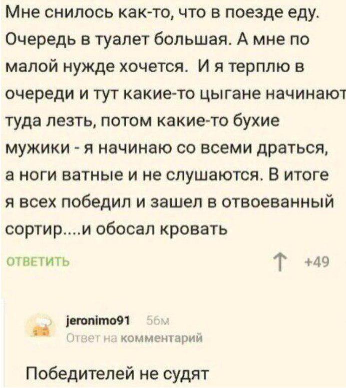 10 самых смешных мемов этого дня