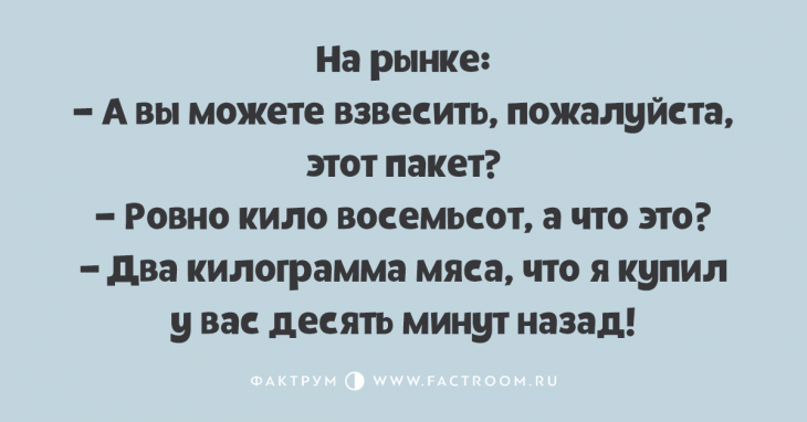 Отпадные анекдоты, дарящие превосходное настроение Отпадные анекдоты, дарящие превосходное настроение