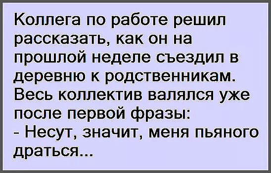 Корова возвращается в стадо. Мотает хвостом, глаза блестят, довольная вся... Корова возвращается в стадо. Мотает хвостом, глаза блестят, довольная вся...