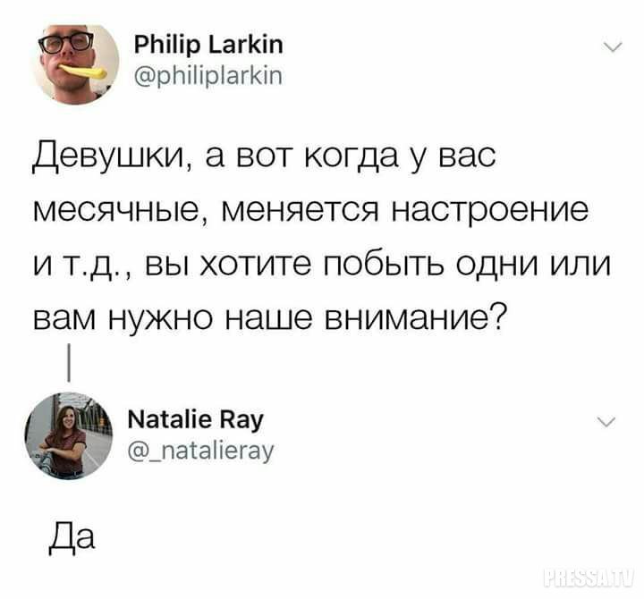 Соцсети жгут! Прикольные комментарии от народных юмористов Соцсети жгут! Прикольные комментарии от народных юмористов