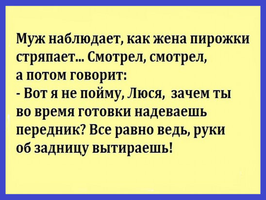 На соревнованиях по метанию молота спортсмен так далеко забросил молот, что зрители ахнули