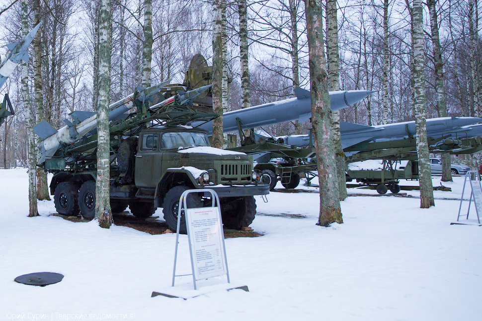 Музей ПВО, 6-я бригада воздушно-космической обороны в городе Ржеве (фоторепортаж) Музей ПВО, 6-я бригада воздушно-космической обороны в городе Ржеве (фоторепортаж)