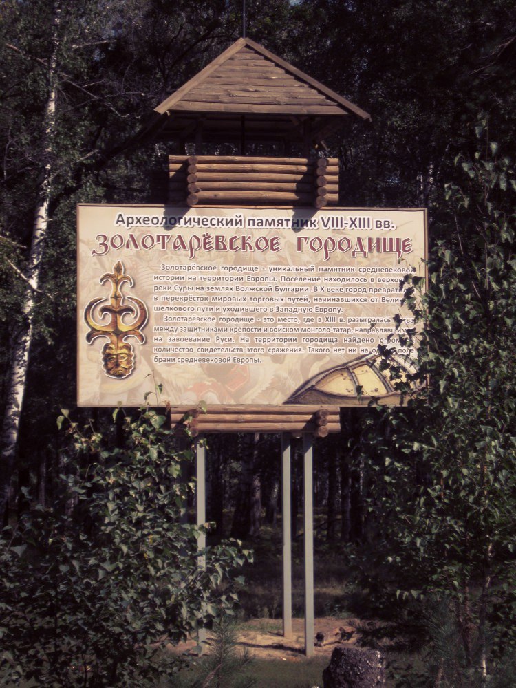 СТАРКА - РАСШИРЕНИЕ ПРОЕКТА
