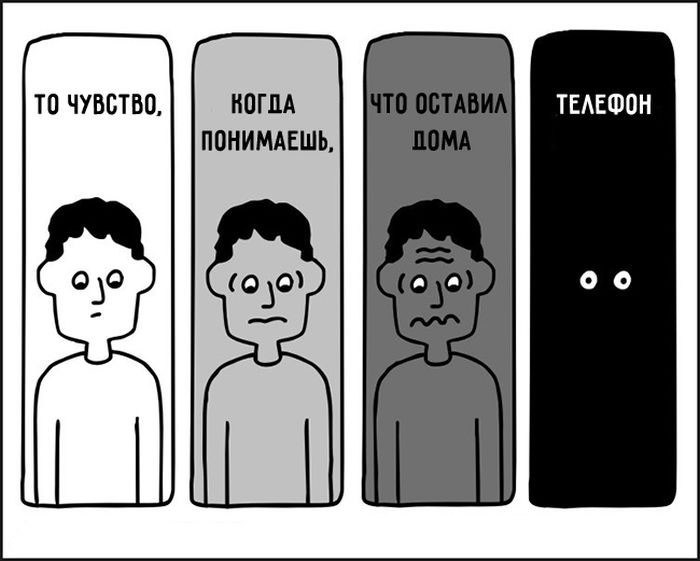 ЗАБАВНЫЕ КОМИКСЫ ДЛЯ ЛЮБИТЕЛЕЙ ИНТЕЛЛЕКТУАЛЬНОГО ЮМОРА ЗАБАВНЫЕ КОМИКСЫ ДЛЯ ЛЮБИТЕЛЕЙ ИНТЕЛЛЕКТУАЛЬНОГО ЮМОРА