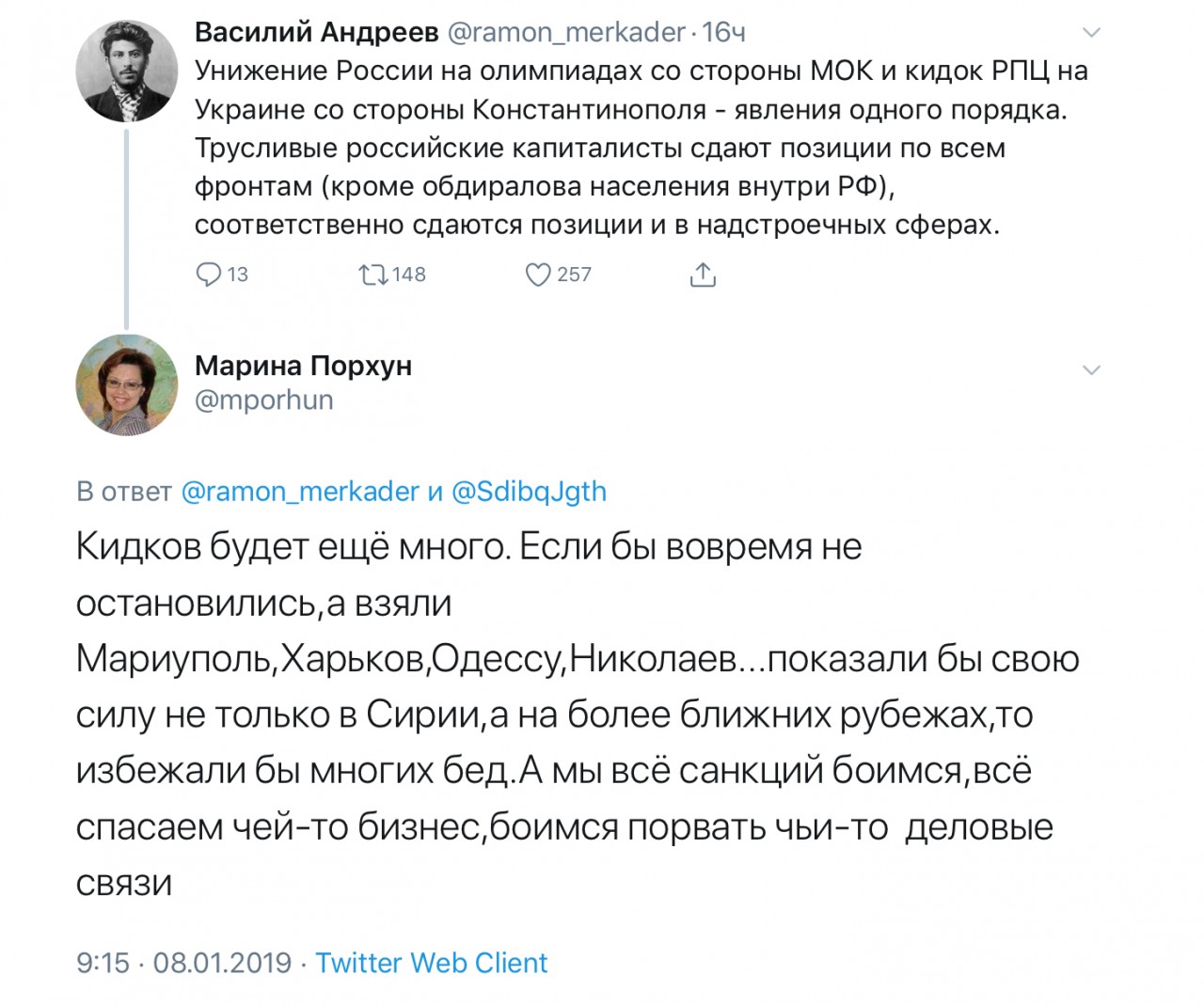Не будьте пешками в чужой игре! Не будьте пешками в чужой игре!