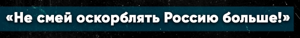 «Двойник Чуркина!»: россиян поразило, как Сафронков отчитал Райкрофта в ООН