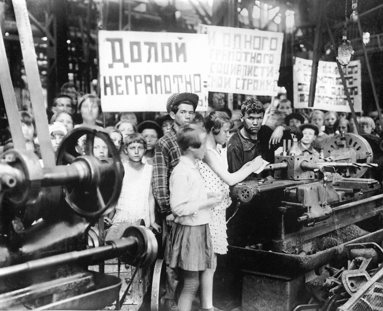 1930. Группа учащихся школы на заводе.