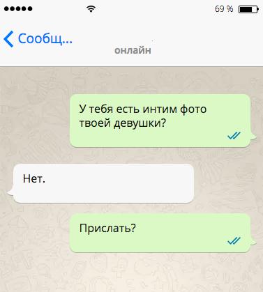 20+ уморительных СМС, которые продлевают жизнь! 20+ уморительных СМС, которые продлевают жизнь!