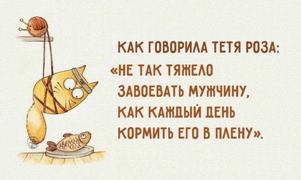 Посмеялся сам - поделись с другом!!!