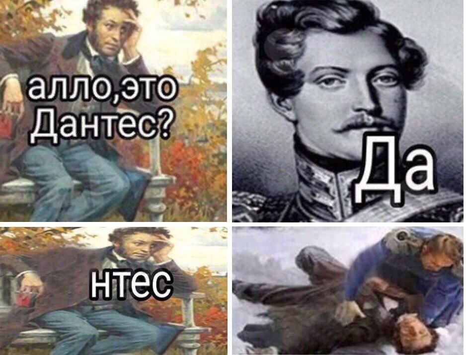 10 самых смешных мемов этого дня