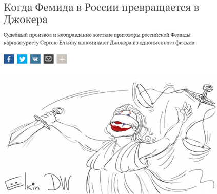 С Запада, для России, против России: Deutsche Welle созналась в антироссийской пропаганде