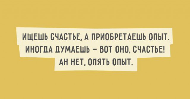 humor otkritka-18