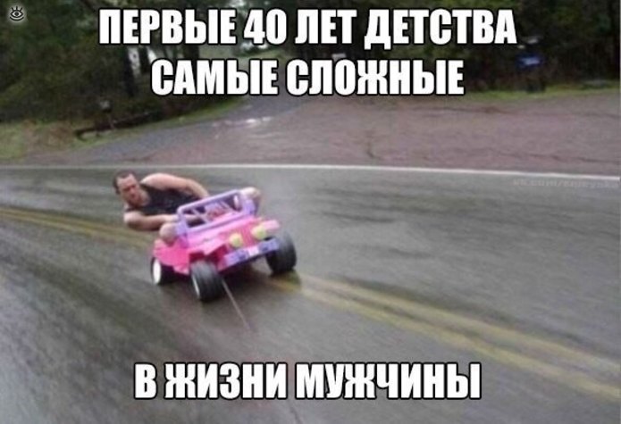 Автоюмор для настроя 24