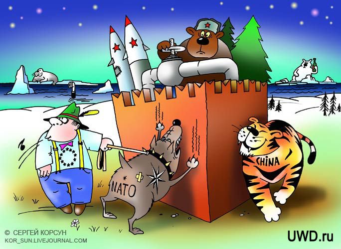 Карикатурка