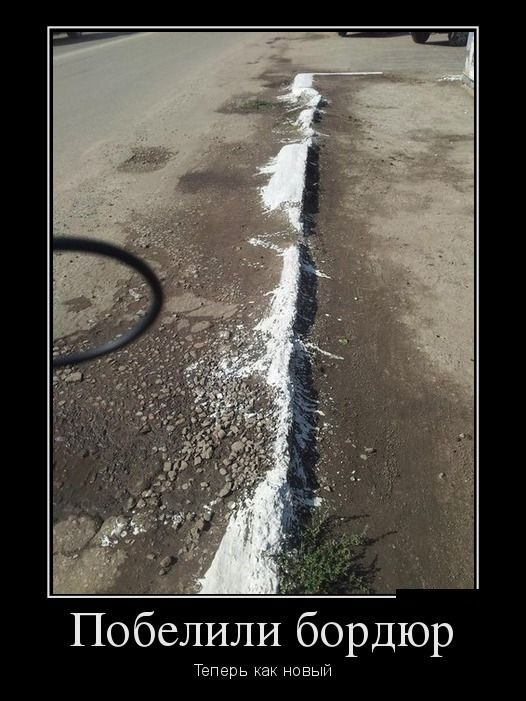 Демотиваторы для хорошего настроения