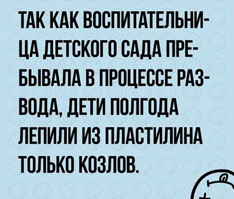 Напротив меня в автобусе села девушка с метлой. Еле удержался, чтоб не спросить: - Что, не заводится??