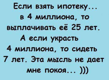 Пришла смска на телефон... Пришла смска на телефон...