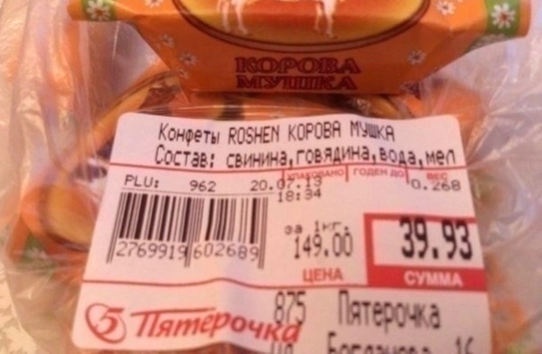 Ценники из магазинов, которые заставят вас рыдать... Ценники из магазинов, которые заставят вас рыдать...