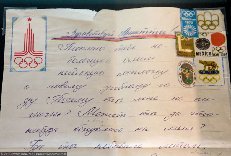 ГДР: музей социалистического быта ГДР: музей социалистического быта
