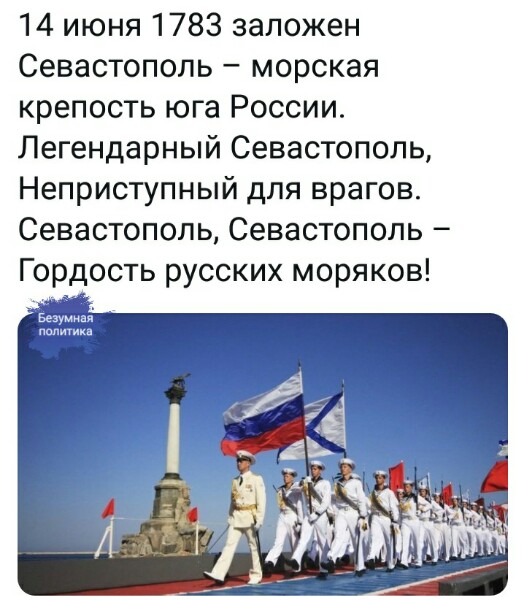 Освящен главный храм российской армии. Бой в защиту исторической памяти продолжается