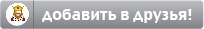 8 марта - День солидарности злобных трудящихся баб - пора отменить