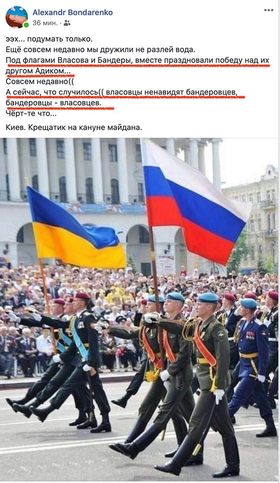 «В том, что украинцы оскотинились, виноват лично Путин» – киевский обозреватель