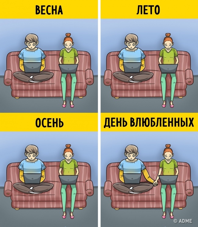 13 комиксов о людях, которые воспринимают День влюбленных слишком серьезно 13 комиксов о людях, которые воспринимают День влюбленных слишком серьезно