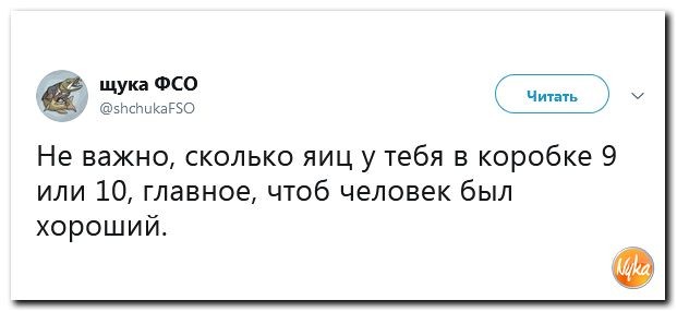 Путин украл все яйца Путин украл все яйца