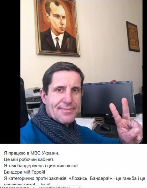 Бандерланд превыше всего! Бандерланд превыше всего!