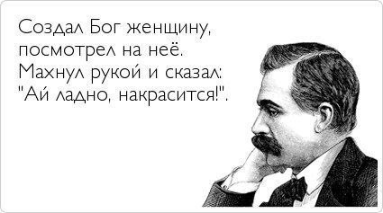 смешные фразы 1 (425x237, 22Kb)