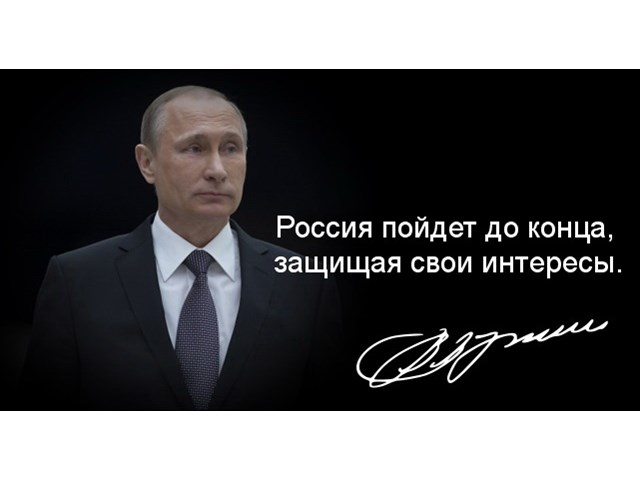 Угрозы надо выполнять Угрозы надо выполнять
