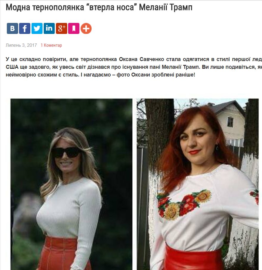 Немного зарисовок из безумной страны...
