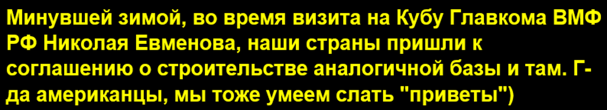 В США недовольны строительством Россией военной базы в Венесуэле