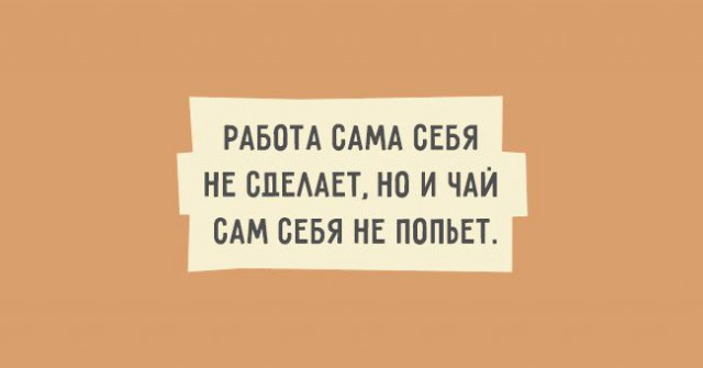 humor otkritka-13