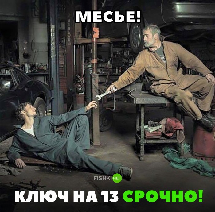 Свежая подборка автоприколов Свежая подборка автоприколов авто, автоприколы, приколы