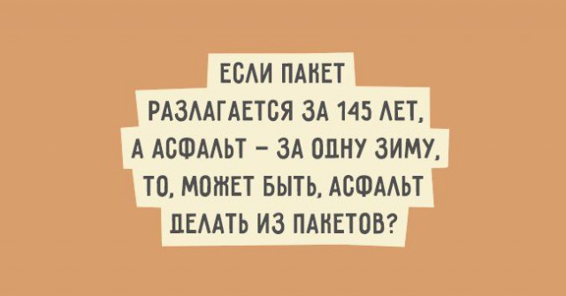 humor otkritka-7