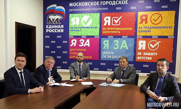 «Единая Россия» подготовит изменения в законодательство после принятия поправок в Конституцию