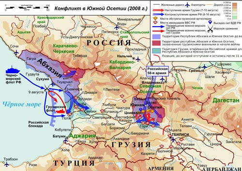 Война 08.08.08: сколько грузинская армия продержалась против российской Война 08.08.08: сколько грузинская армия продержалась против российской