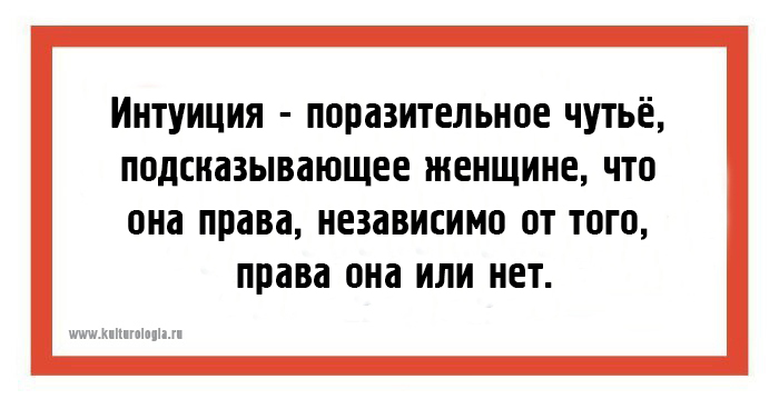 24 юмористических открыток со злободневно-саркастическими шутками