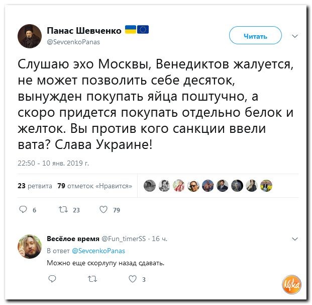 Путин украл все яйца Путин украл все яйца