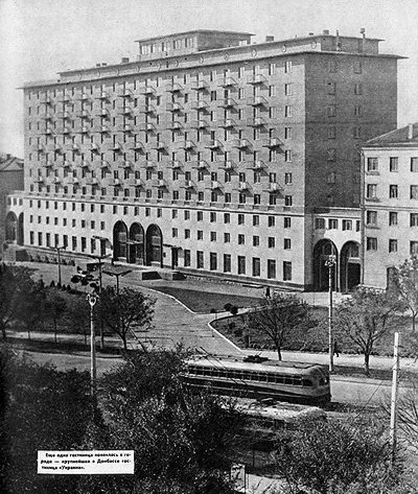 Donetsk1962 10 Донецк, 1962 год