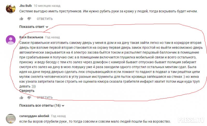 Соцсети жгут! Прикольные комментарии от народных юмористов Соцсети жгут! Прикольные комментарии от народных юмористов