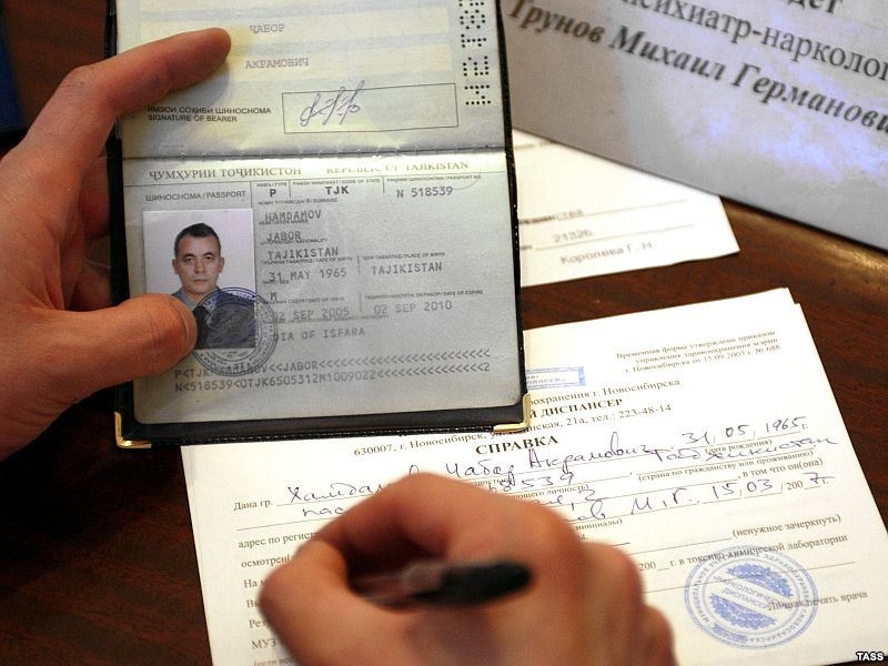 другом Как проверить какие правонарушения есть у иностроного гражданина робот