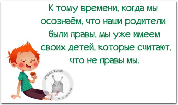 Позитивные фразочки в картинках