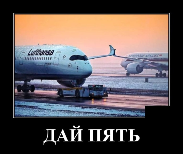 Демотиваторы смешные Демотиваторы смешные