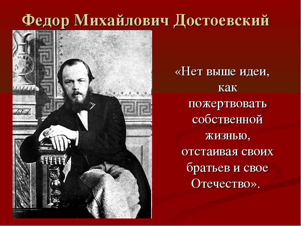 О любви к Отечеству Отечество славлю которое есть!