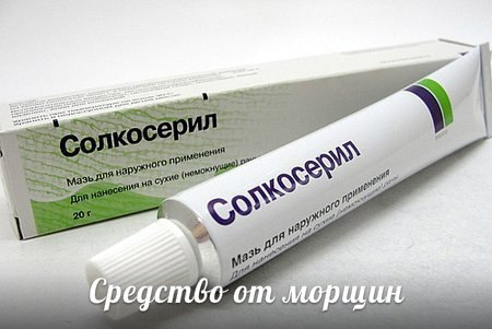 Всего 1 аптечная мазь и морщин нету!