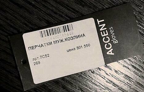 Из серии WTF Смешные ценники с гениальными надписями